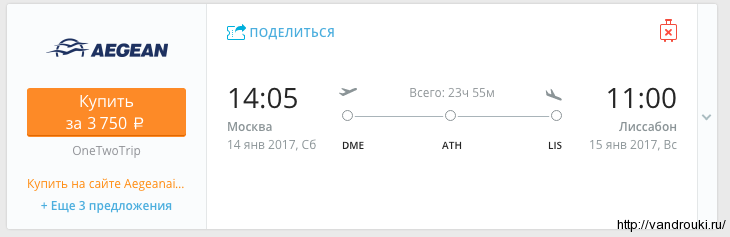 Снимок экрана 2016-07-29 в 13.48.43